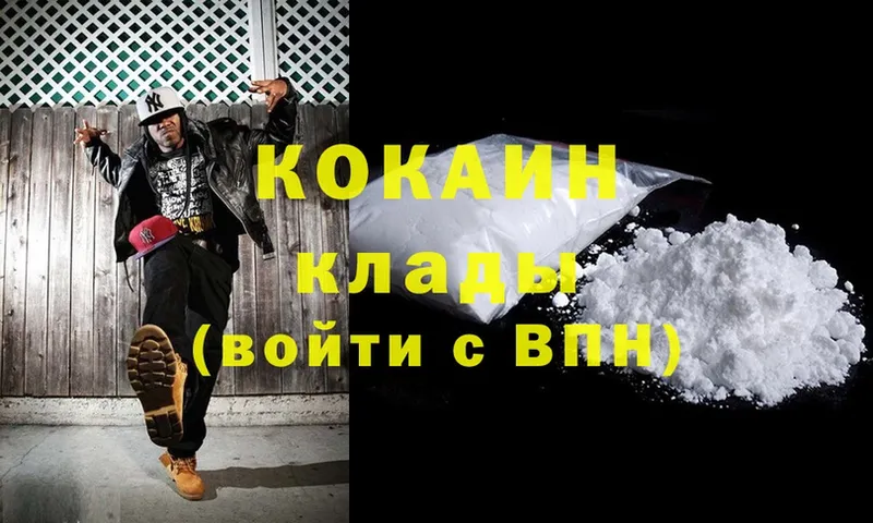 Cocaine Перу  сколько стоит  Монино 