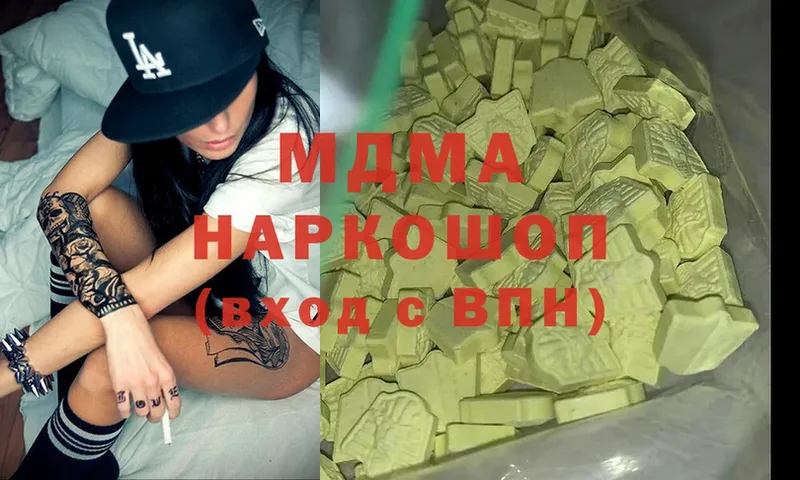 MDMA crystal  hydra как войти  Монино 